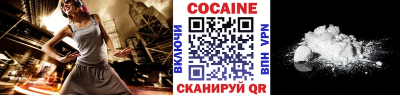 Как найти наркотики Ахтубинск Кокаин MDMA Меф мяу мяу