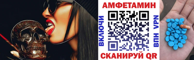 hydra ссылка  Ахтубинск  Amphetamine 97%  сколько стоит 