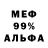 Метадон VHQ Sebastian Jauernik