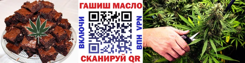Печенье с ТГК конопля  Ахтубинск 