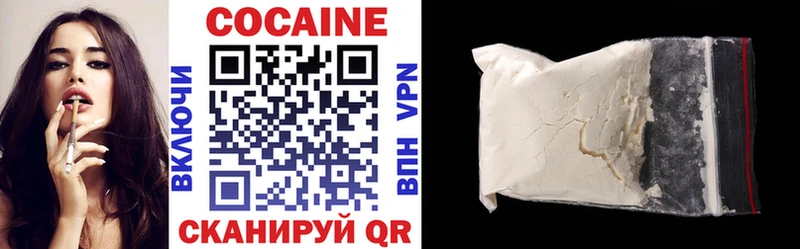 Cocaine VHQ  Ахтубинск 