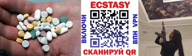 Ecstasy mix  Ахтубинск 