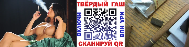 ГАШ Cannabis  сколько стоит  Ахтубинск 