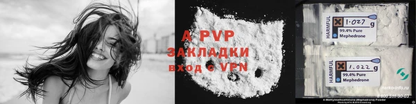 скорость mdpv Армянск