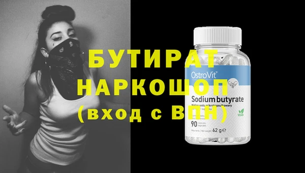 герыч Аркадак