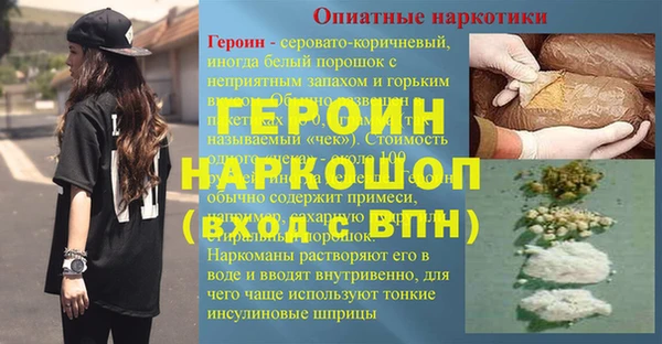 дурь Арсеньев