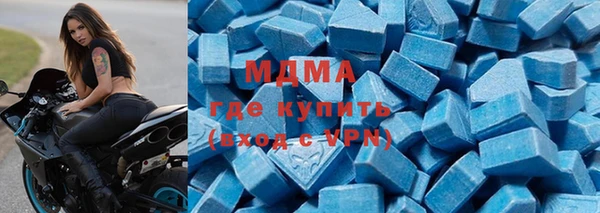 скорость mdpv Армянск