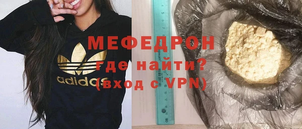 скорость mdpv Армянск