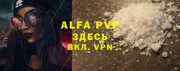 скорость mdpv Армянск