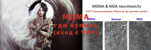 скорость mdpv Армянск