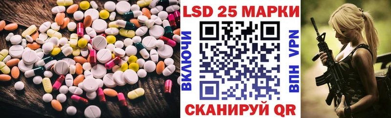 Лсд 25 экстази кислота  кракен как зайти  Ахтубинск 