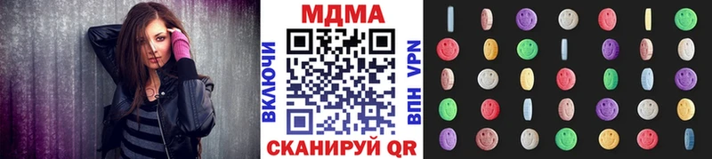 сколько стоит  гидра как войти  MDMA молли  Ахтубинск 