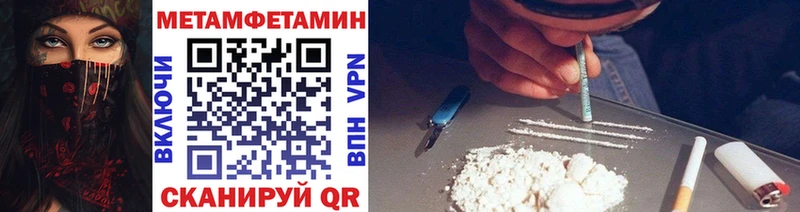 кракен как зайти  Ахтубинск  МЕТАМФЕТАМИН мет 