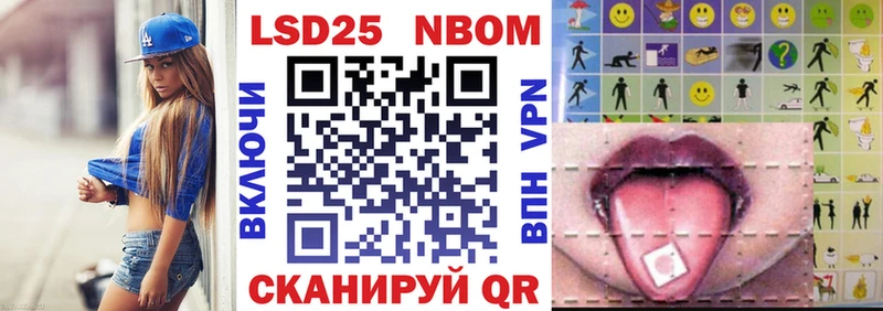 Марки N-bome 1,5мг  дарнет шоп  Ахтубинск 